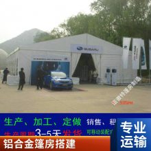 定制户外帐篷婚礼篷房婚庆大棚活动蓬房红白喜事流动酒席棚房包邮