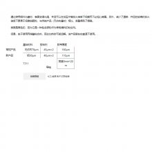 ձԭװNEM7311 8mm*20m罺 ɼ
