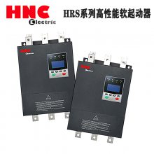 德國HNC HRS系列高性能軟起動(dòng)器HV580L系列電梯逆變器HV480系列高頻逆變器不同規(guī)格不同價(jià)