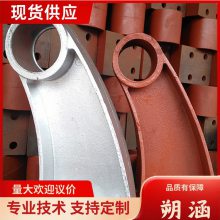 桥梁护栏支架 铸钢铸铁牛角形支架 防撞墙钢板焊接支架 朔涵供应