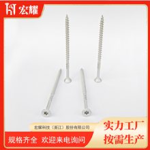 ˫ͷ÷ά嶤,ľݶɶ Chipboard Screw