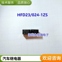 ȫԭװ JQX-115F 012-2HS4 ̵12V 12VDC 8A 6