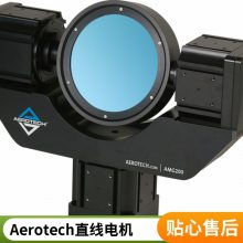 Aerotech BLMH 系列 直接驱动 直线电机 专业定制