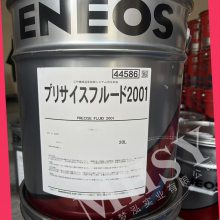 ENEOS ˮ֬ PYRONOC CC0 ˮ֬ ENEOS CC 0