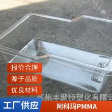 PMMA MI7G ҽƼ ȶ  ͹ ͺԺ