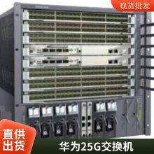 CloudEngine 5800数据中心交换机5855-48T4S2Q-EI 5880-48T6Q-EI