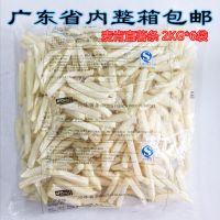 【包邮】麦肯直薯条 细薯条油炸冻品西餐厅专用薯条冷冻速冻直薯