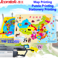 教学办公用中国地图UV平板打印机 儿童玩具积木拼图UV数码打印机