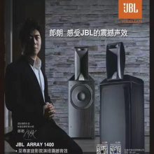JBL音箱上海总代实体店,***销售，JBL售后维修电话