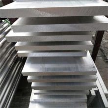铝合金产品型号2024结构件用铝棒材 国产环保切削铝毛棒