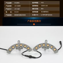 LED ϹŽ6W⾰^Ͷ ̹