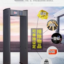 广东兵工BG-A005学校景区安检门电子厂金属探测门