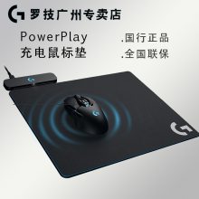 Logitech/罗技G PowerPlay发光无线充电鼠标垫适用G703G903等