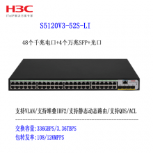 H3C S5120V3-52S-LI 48ڽ뽻 ̱