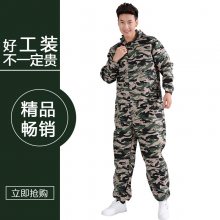 薄款连体工作服男女长袖带帽工装防污防尘 喷漆工厂劳保连体服