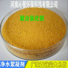ӱۺȻpac28%͹徻ˮ***Ż