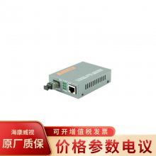 netLINK HTB-GS-03-SFP 光纤转换器 单模SFP台式光纤收发器