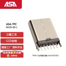 USB 3.1 TYPE-C-14P峵ӿPDĸʽֱL=10.0/9.3