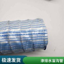 软式透水管厂家供应 园林绿化排水管庭院渗透钢丝弹簧透水软管