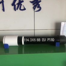 ֱ114.3mm API5CT ͹ J55 K55 N80 L80 P110 ȡ