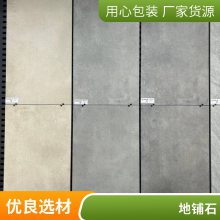 芝麻白 生态陶瓷pc砖 地铺石 干挂幕墙景观砖 美观耐用 园林别墅路面