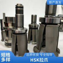 צHSK324050A63100FPATHERMANBT405060Զצ