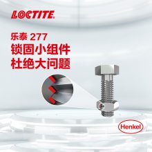 ̩/loctite 277̽ ǿȸճȴߴ˨͸*** ɫ 50ml