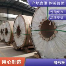 铝镁锰板屋面厂家 铝锰镁扇形板 铝合金屋面瓦 型号YX65-430