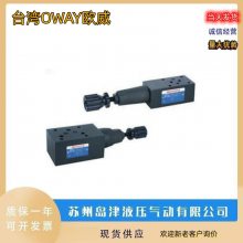 ̨OWAYŷWE-2B12B-03G-D24Ż WE-2B11B-03G-D24-20