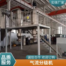 600微粉分号机 德鹏重工 气流微粉分级机 碳化硅分级机 微粉分析机设备