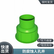 东方加油站PE材质油罐一体式人孔操作井 1550*1350mm