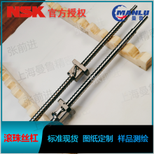 NSK USS1205N1D0321 СUSSUSS˿ ĸBSS1205-3E˿