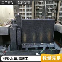石材造型景观景观小品 喷泉浠水专业施工水幕墙 影壁墙大兴区假山水池施工