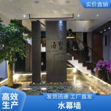 喷泉 水幕墙叠水艺术 流水造景 室内外水景生产厂家