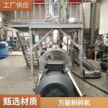 高速万能 硅藻土 粉碎机 塑料磨设备 颗粒均匀 德鹏重工高效率超微