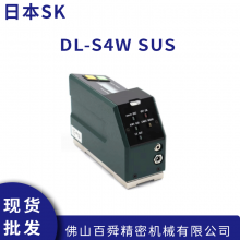 ձSKк ֵˮ׼ ˮƽ DL-S4W SUSԭװƷ