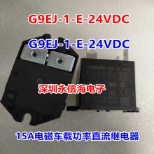 ߵֱعż̵G9EA-1-B-DC24ҵ̵ Switch Current Screw SPST-NO 24V 60A/100A