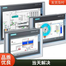 西门子6AV6640-0DA11-0AX0 277移动触摸屏6AV66400DA110AX0维修