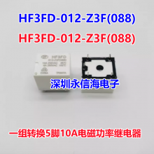 귢Źʼ̵ HF3FD/024-ZSTF 24VDC HF3FD 024-ZSTF