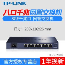 TP-LINK TL-SG2008 ȫǧ8ܽWEBVLAN