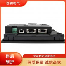 4.3/7F930GOTϵⴥRS-422ϵͳ