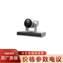 CloudLink Camera 200 Pro 4K高清分辨率视频会议系列摄像机