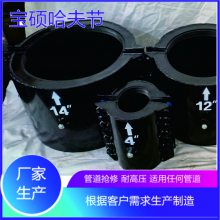 球墨铸铁管承插口抢修节 市政供水管道堵漏抱箍维修夹具