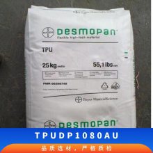 TPU ¹˼ ݶ DP 1080AU עܼ ͵ ĥ ͸ ӵ
