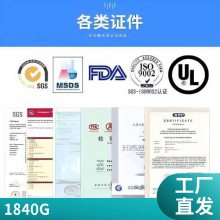 POP 盛禧奥（斯泰隆） 1840G 热封性 高韧性 电线 电缆应用