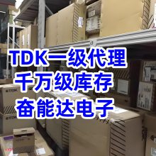 TDKȨһ tdk绯йһ