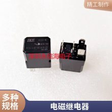ۼ̵HRS3-S-DC5V-C 12V 24V-A һ鳣 410A 125VACС