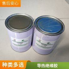 定制0.6-3W电路板导热绝缘灌封胶 开关电源 电磁线圈耐温导热绝缘胶