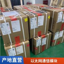 ***ԭװ������6ES7540-1AB00-0AA0 S7-1500PLCͨѶģ�黶ӭѡ��