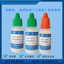 HMn-100n ΢סȹ׼ ΢׼ 10mL/ƿ